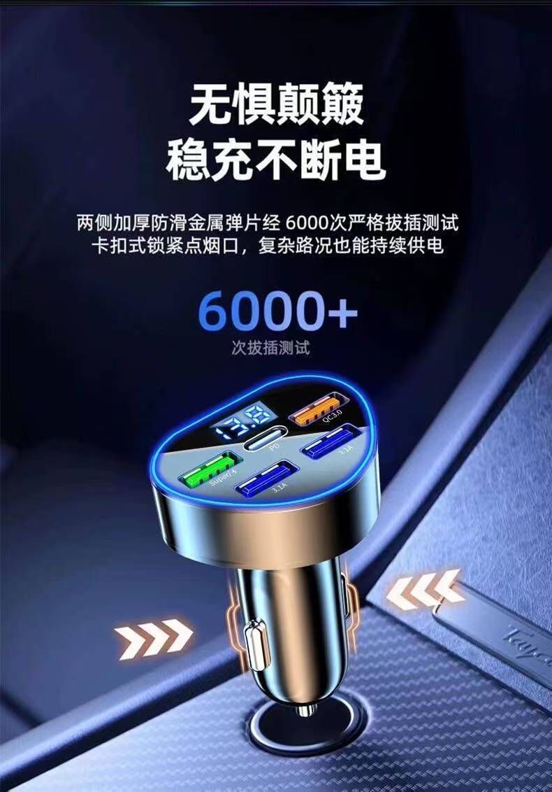 Car charger double fast charging belt line 120W high-power cigarette lighter adapter plug USB super fast charging flash charging
