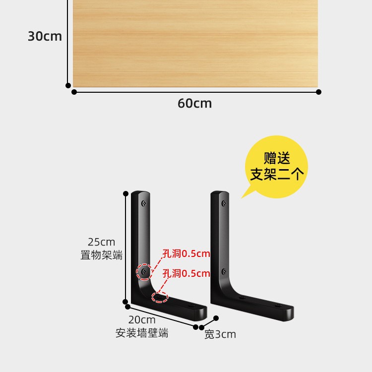 壁の棚の壁の本棚の壁の仕切り板の壁の棚の壁掛け式の板のブラケットの子は一字の板をぶら下げます。
