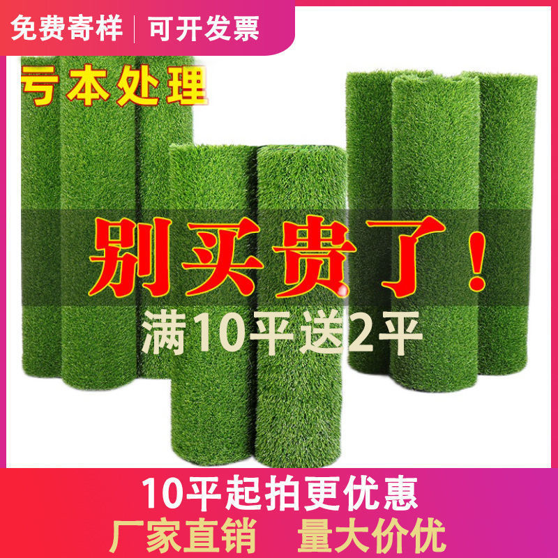 simulation Lawn Roof heat insulation carpet green Plastic fruit artificial outdoors Man-made Fence turf