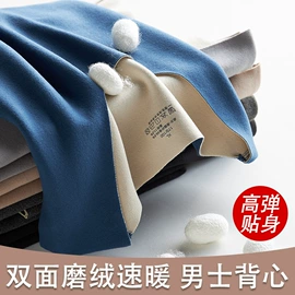 保暖套装;秋衣裤套装;秋裤