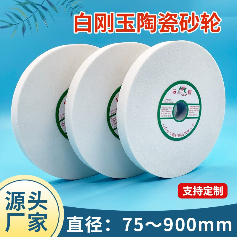 Изготовленный на заказ керамический шлифовальный круг 350 Поверхностный шлифовальный станок Внешний круглый шлифовальный станок Параллельный песчаный круг 250 Зеленый углерод Коричневый Белый корундовый шлифовальный круг