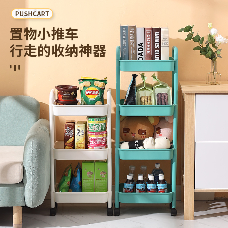 Trolley Storage Rack Kitchen Floor Bedroom Multi-layer Baby Snacks Mobile Bathroom Toilet Storage Rack