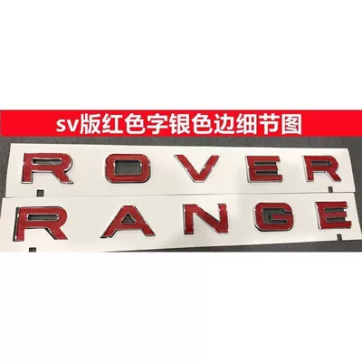 Velar Evoque Sv Peak Edition | Car logo - standard-sv-version-red-lettering-silver-edge-front-set
