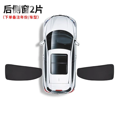 Car Sunshade for Camping, Sun shade - confirm-the-model-with-the-customer-service-double-sided-black-2-pieces-of-rear-window-opaque