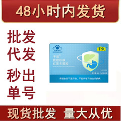 千泉葛根、檜樹、紅景天50g代替茶、メーカー直販、葛根紅景天茶、卸売対応