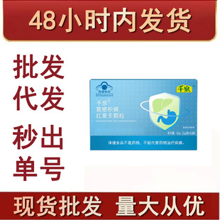 ǧȪ����ח��t����50�˴��ò�S��ֱ�N����t�����֧�����l