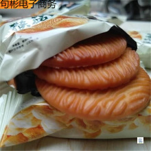 猴菇饼干整箱5斤装无加蔗糖猴头菇曲奇饼干粗粮早餐胃休闲零食