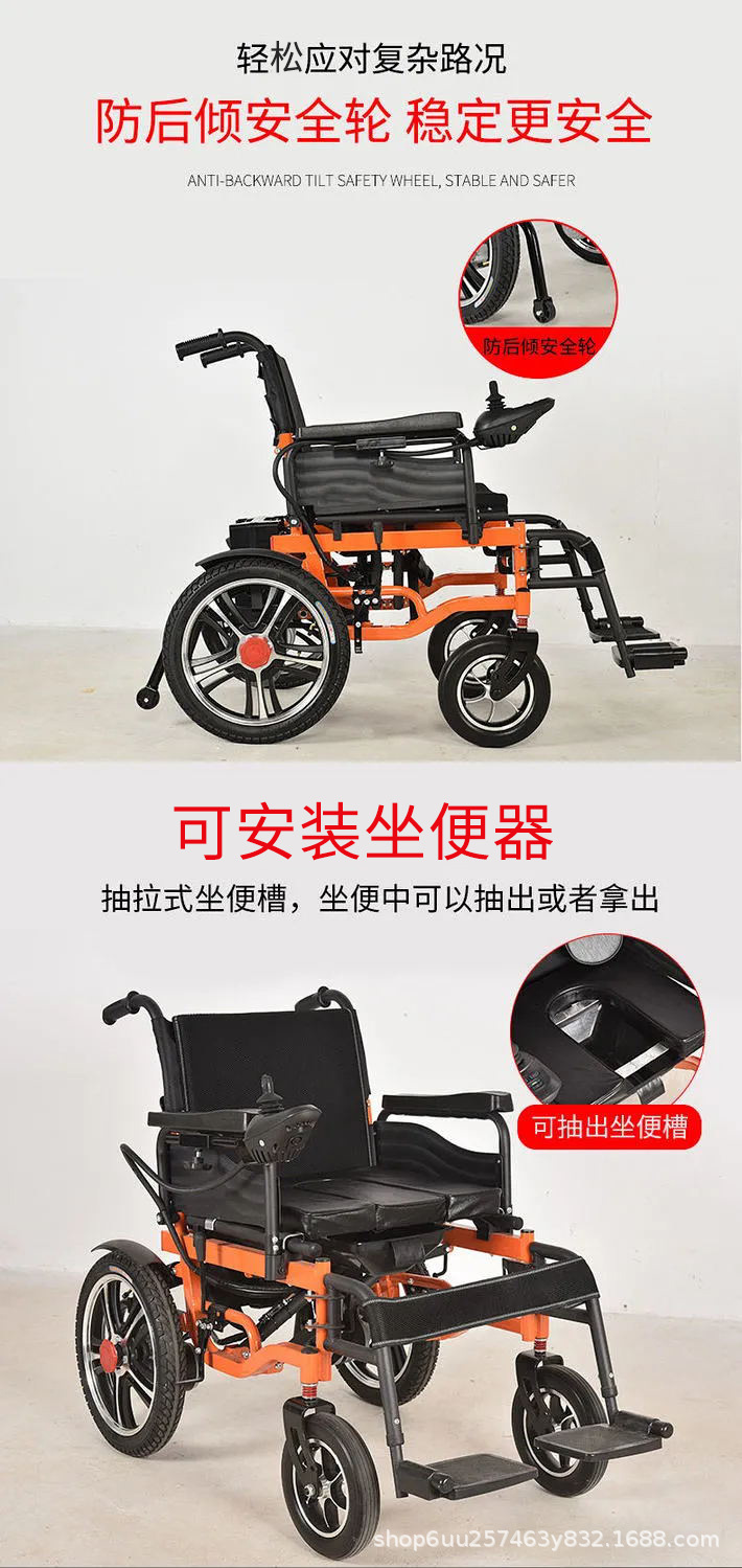 Electric wheelchair foldable four-wheel automatic intelligent wheelchair four-wheel scooter for the elderly disabled