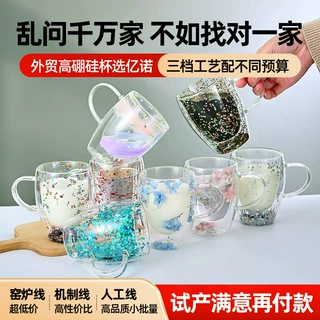 高硼硅玻璃杯厂定制带把手双层隔热玻璃杯高硼硅创意亮片水杯订做