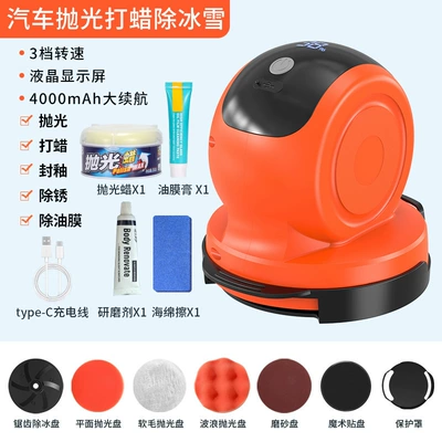 Manufacturer, Multi-Purpose Electric Polishing Kit | Car cleaning tools - 6100-polishing-waxing-and-deicing-machine-polishing-wax-oil-film-paste-abrasive-sponge-wipe