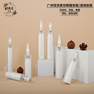 Guangzhou in stock 10ml ultrasonic scalpel tube 5ml electroplating eye cream smear liquid essence vacuum press water needle