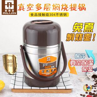 [2026 summer recommendation] vacuum insulated stew pot - no need to fire up, save energy and time | 1688 buyer encyclopedia
