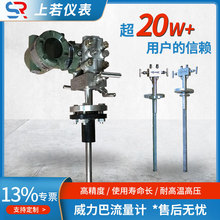 专业供应威力巴气体流量计插入式阿牛巴差压天然气专用大流量