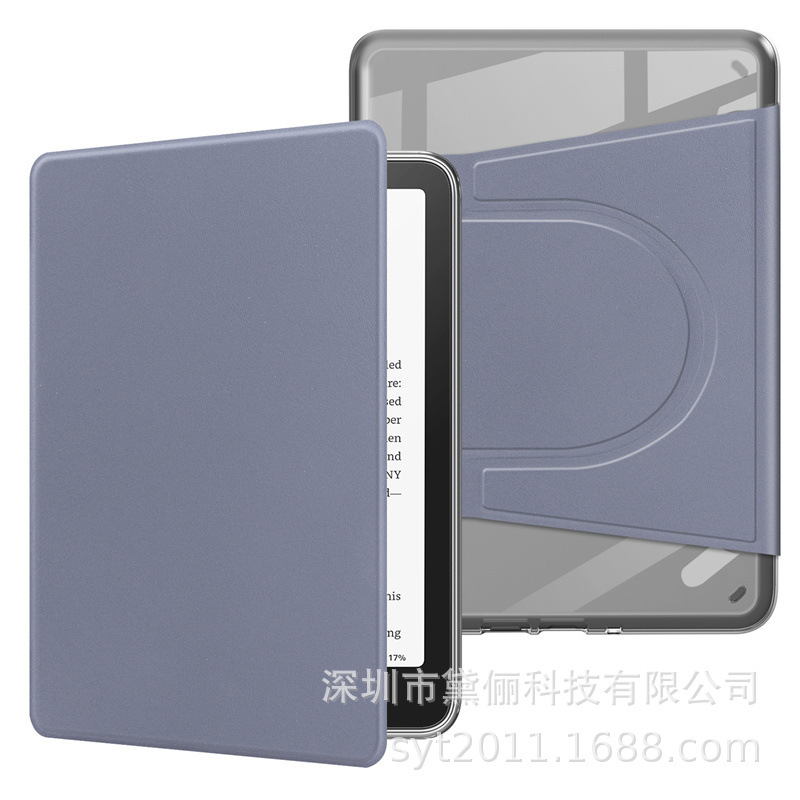 适用Kindle Paperwhite 12th 7寸 2024旋转亚克力磁吸分离保护套|undefined