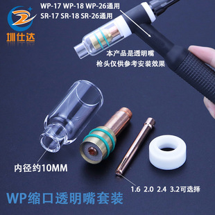 ⁺Ͻ�WP-18�廡����͸���������ʯӢ���нM�Y�W͸�����o��SR-26
