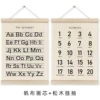 Set from natural wood, scroll, canvas