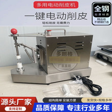 Խ���SƤ������Ƥ�C���ܿ��{�وA����Ƥ�C�J����ˮ����ȥƤ�C