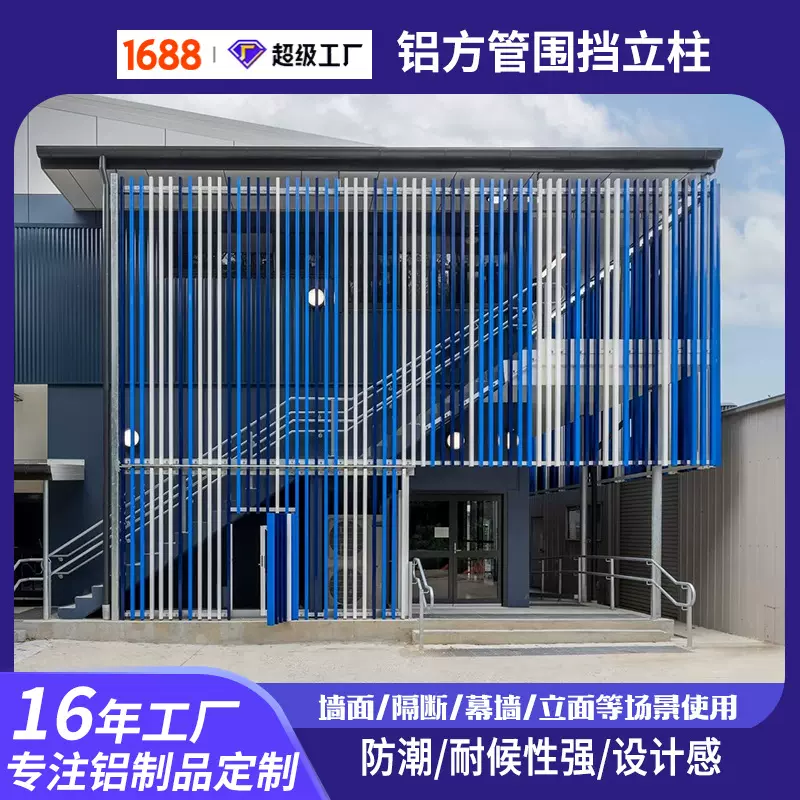 木纹单色铝方管凹槽格栅铝材厂家直销装饰防水弧形幕墙屏风隔断