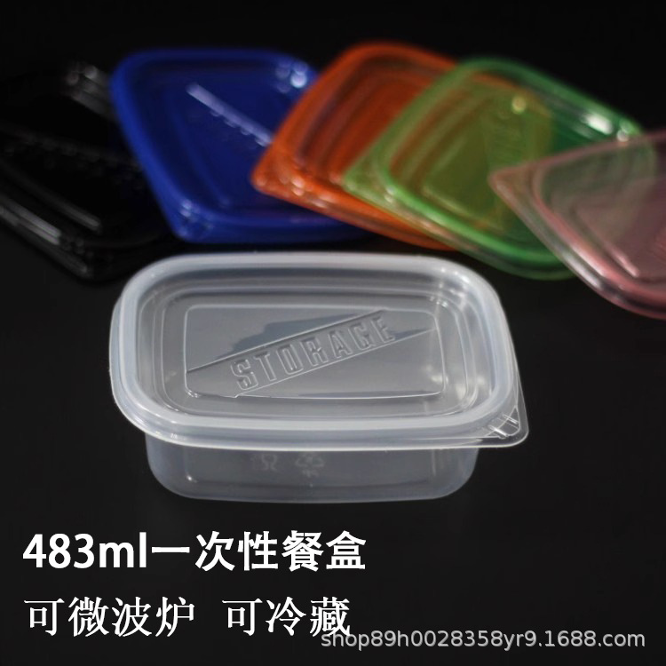 483ml disposable lunch box take-out packaging fruit fishing box rectangular dessert lasagna cake soybean milk box