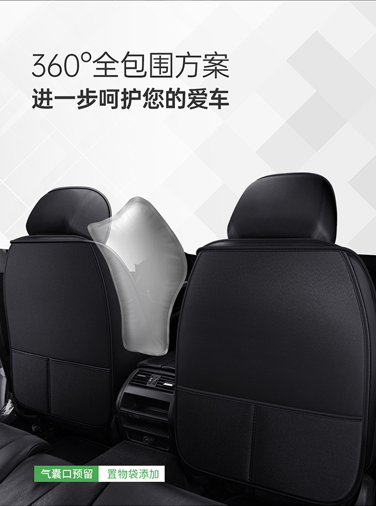 2025 New All-Inclusive All-Season Car Seat Cushion