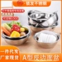 定制a型加厚反边多用盆