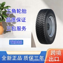 ���ǣ�Triangle�� 12R22.5-18PR TRD06 �K��y����܇䓽z݆̥