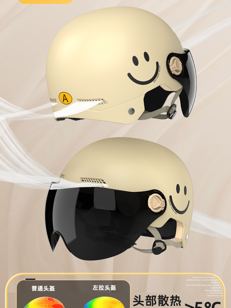 Electric Motorcycle Helmet Men Women Battery Car Safety Helmet