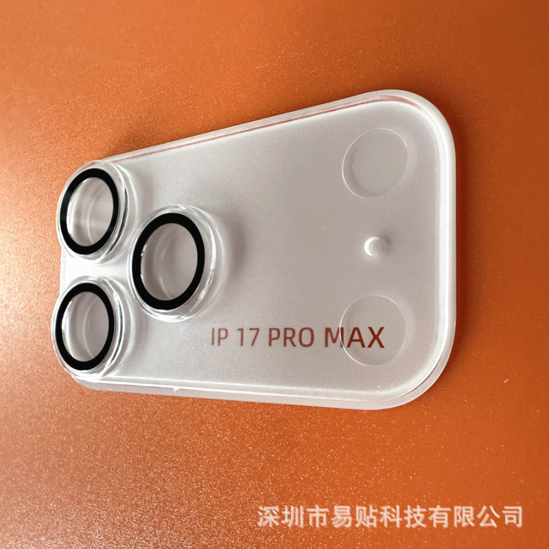 iPhone17透明3D全罩式镜头膜苹果17promax透明底座一体摄像保护膜|undefined