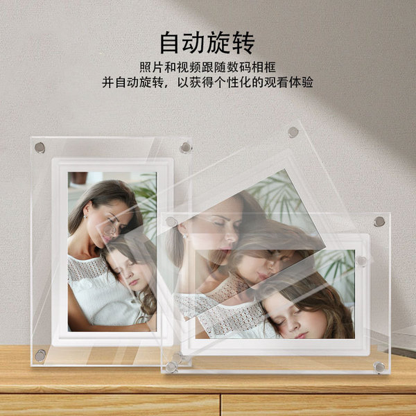 acrylic digital electronic photo frame