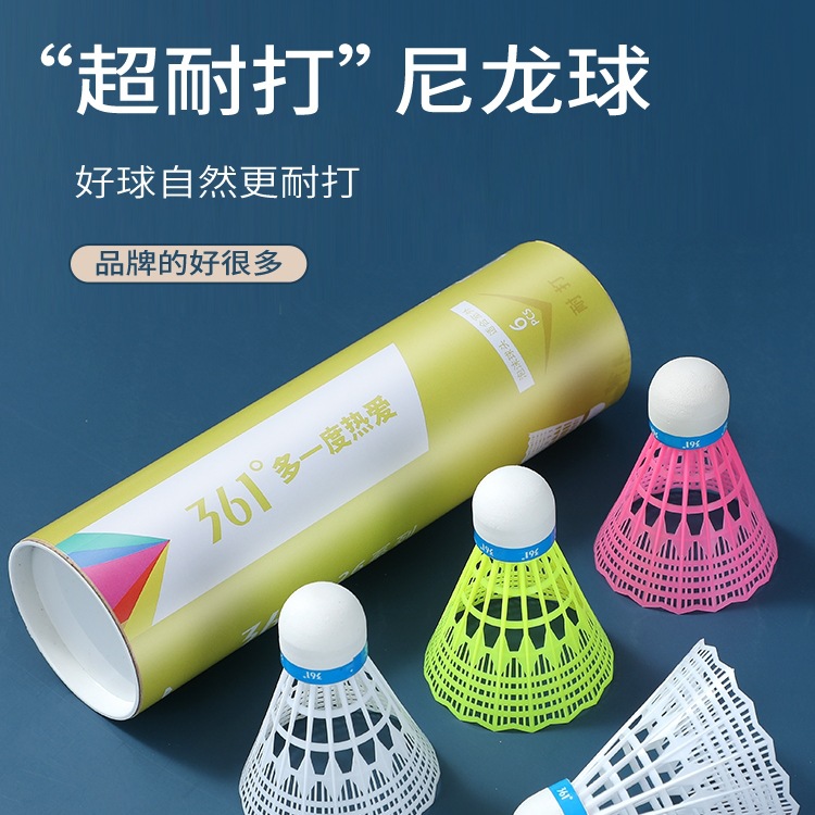 361 Degree Badminton Durable and Resistant Nylon Plastic Kidsren's Toys Outdoor Adult Professional Competition Training