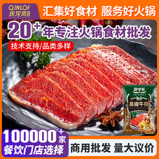 ��ţ���ڽ�ţ��150g���rʳ����ţ��Ƭ�̻�側������úڽ�ţ�����l
