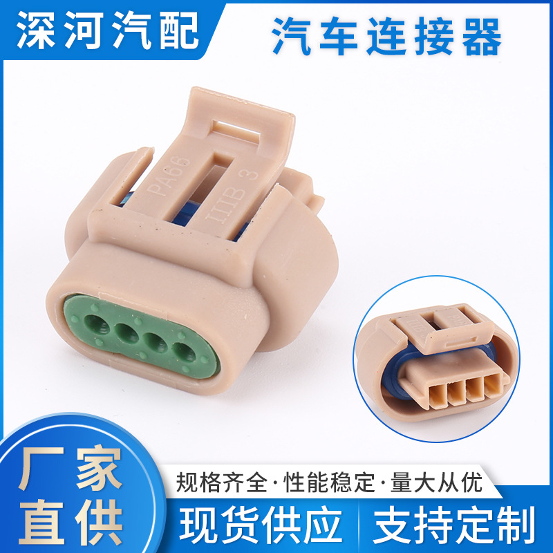 DJ7046-1.2-21汽车接插件 车用线束连接器防水护套 公母插座
