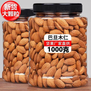 ��2���l500g��؛�͵�ľ������ԭζ�����������ʈԹ����e��ʳС��