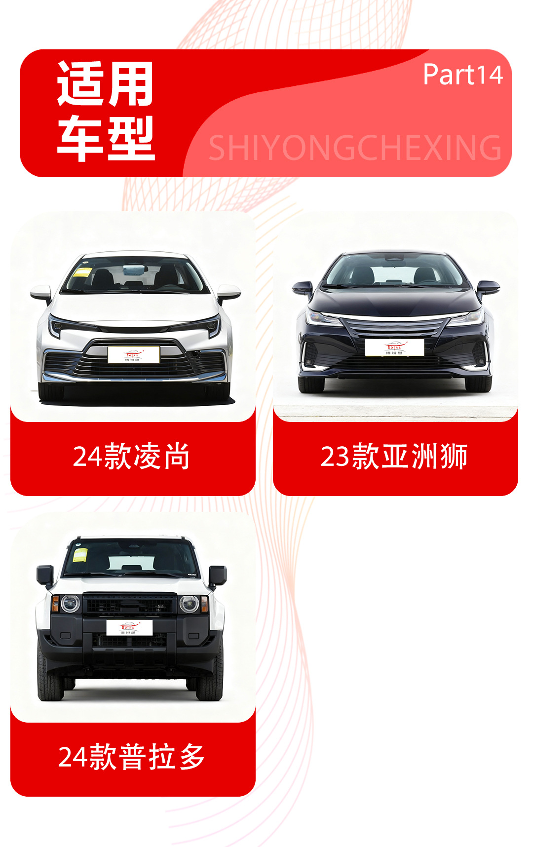 Millimeter Wave Radar Bsm Lane Change Assist System Is Compatible with Toyota Lingshang, Asia Lion, and Prado