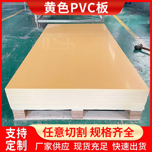 �S��PVC����Ӳ�� �Sɫ ��ɫ ��ɫ ��ɫƽ���⻬������ϩPVC���
