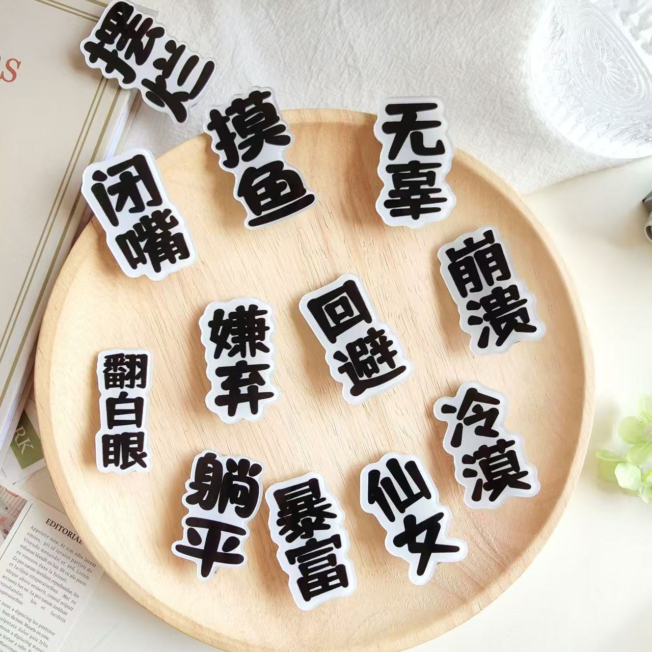 "아크릴 6종 ""혼합모""."