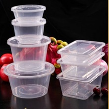 饭盒一次性餐盒长方形圆形外卖便当打包盒加厚带盖透明塑料快餐碗