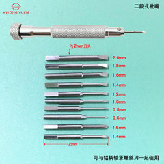 Watch Repair Tool Screwdriver Flathead and Crosshead 2.0 Universal Handle Pliers Hong Kong Origin Clock Precision Screwdriver