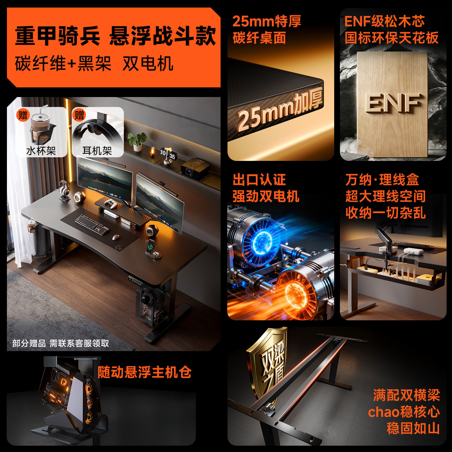 Mesa elevadora eléctrica inteligente mesa de computadora mesa de juego mesa de deportes electrónicos dormitorio oficina doméstica escritorio de madera sólida escritorio de trabajo image 14