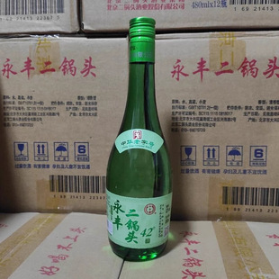 ���S�����S����^ �Gƿ����42/56�������� 480ML*12ƿ