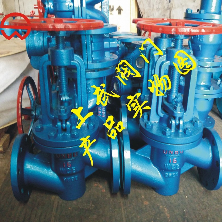 供应J41F46衬氟截止阀