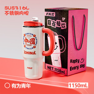 FKC���ܱ��ر�ˮ��Ů��1150ml�������k������ˮ�����ֱ��Ա�