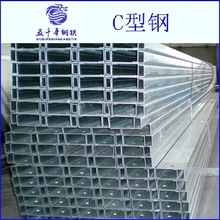 天津C U Z型钢 几型钢/可定各种规格型号 喷漆打孔/镀锌
