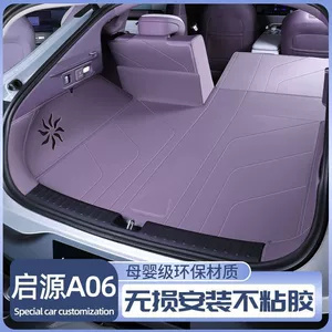 Changan Qiyuan A06 baqaj matı, 26 model Qiyuan A06 üçün modifikasiya aksessuarı