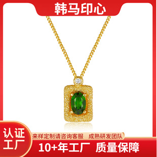 Han Ma Yinxin 925 Silver Diopside Necklace Ancient Texture Light Luxury Simple All-match Exquisite Small Pendant Square