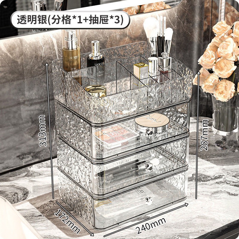 투명 칸막이 * 1 + 서랍 * 3 (물결 무늬)