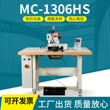 ���\MC-1306HS�K�әC��ȫ�K�����K������X���әC���I�p�x�C