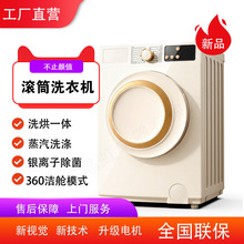 �¿�LͲϴ�Cȫ�Ԅ�10KG׃�l���ܳ��\ϴ��һ�w����ϴ�C�羳