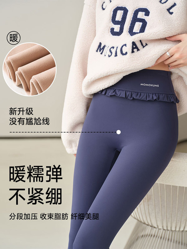 腰间花束鲨鱼裤秋冬加绒加厚保暖打底裤高腰无尴尬线不掉档瑜伽裤|undefined