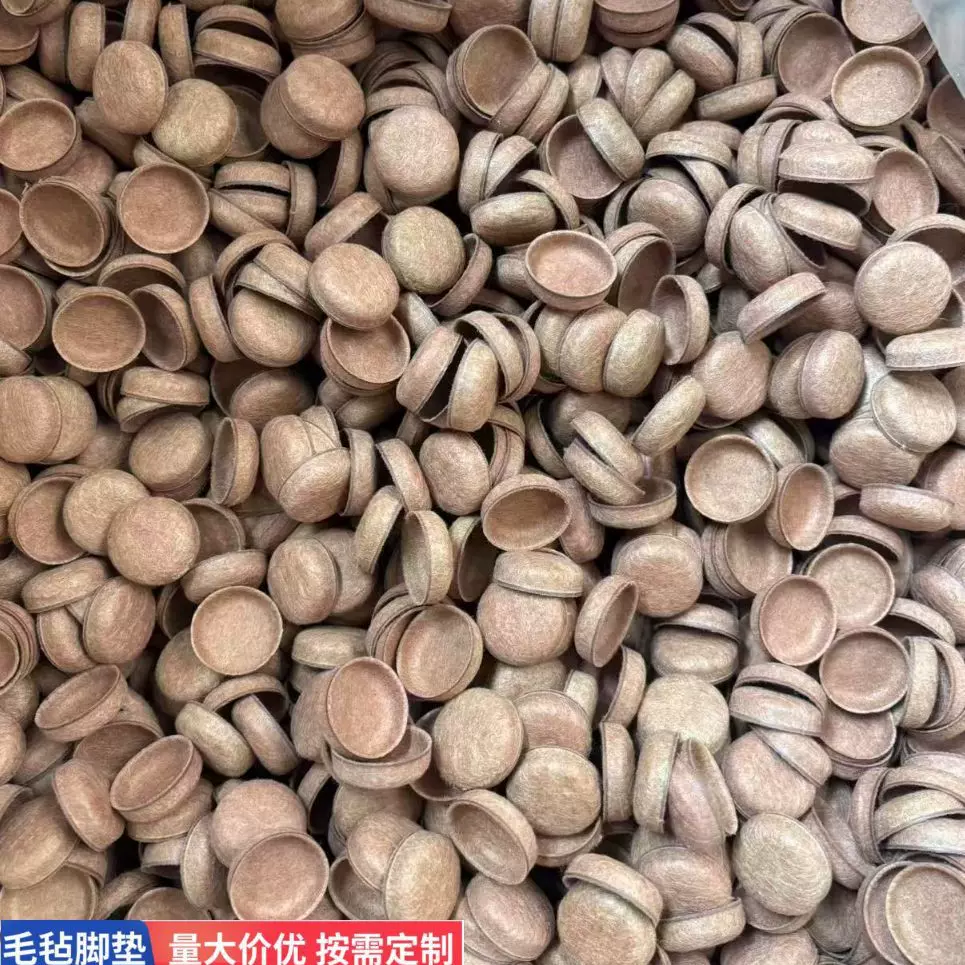 毛毡桌椅垫包边椅子脚套加厚静音防脱落脚垫耐磨毛毡桌脚垫保护套
